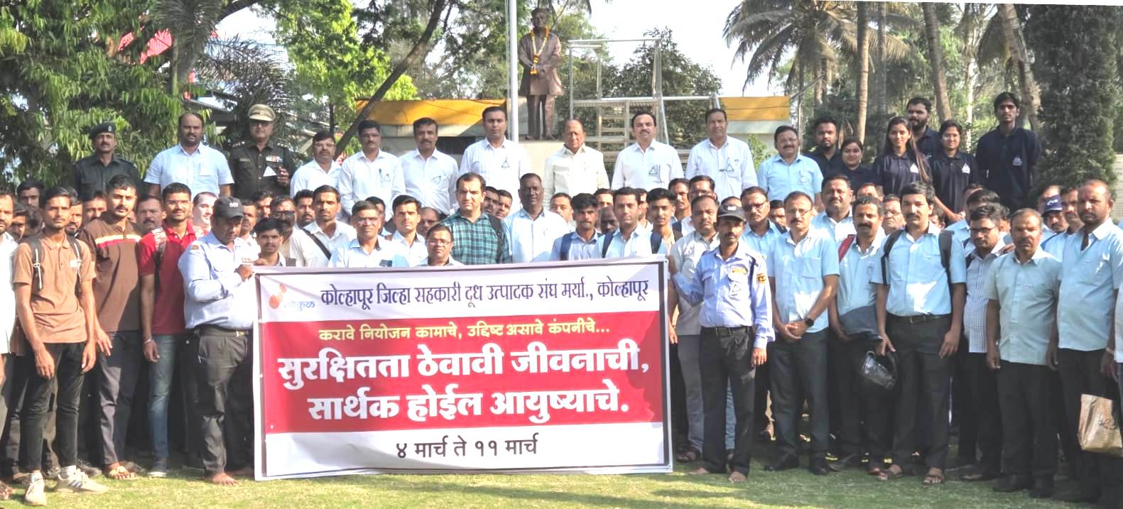 National Safety Day celebrated in Gokul